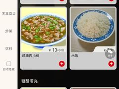 -王大妈清汤饸饹(白云社区店)