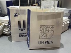 -UH祐禾(T16店)
