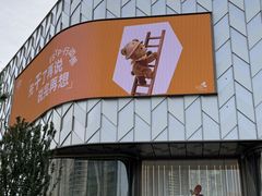 -龙湖杭州滨江天街