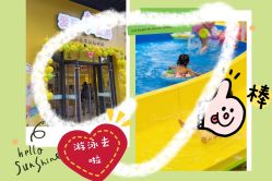 -爱玩爱游亲子成长中心(曲江汉华城店)