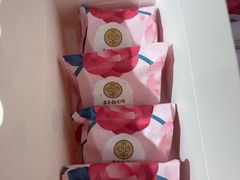 -嘉华鲜花饼(四方街旗舰店)