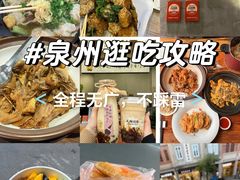 -临家闽南菜(宝洲路店)