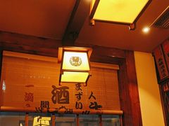 -鸟鹏烧鸟居酒屋(仁恒梦中心店)