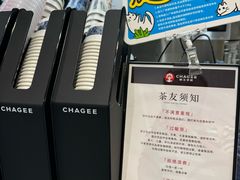-霸王茶姬(正佳广场店)