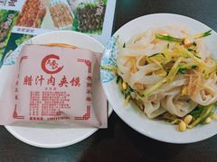 -东关吉祥西安腊汁肉夹馍(健德门店)