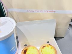 流心芝士挞-鲍师傅糕点(台东步行街店)