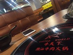 -牛天下·牛肉·海鲜·打边炉·融合菜