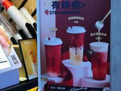 -书亦烧仙草(金港国际步行街店)