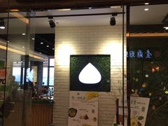 -菩提树·素食餐厅(汇智国际商业中心店)