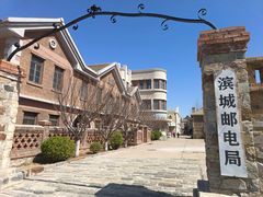 -清风小镇闯关东影视基地