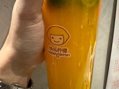 -快乐柠檬happylemon(北京APM店)