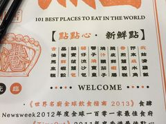 -点点心点心专门店(湾仔店)
