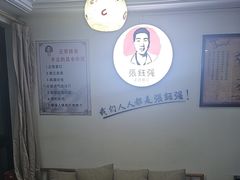 -张钰强中医正骨推拿连锁(华发商都店)