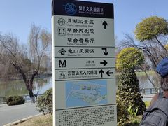 -月湖风景区
