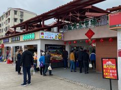 -浦商菜市场·锦德店