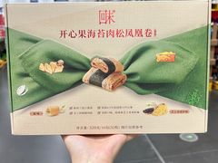 -山姆会员商店(亦庄创意生活广场店)