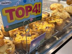 -PAOPAO Bakery&Café(港汇店)