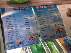 -二姐刨冰