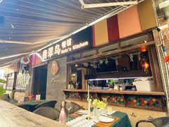 -翡翠鸟精品泰国菜(北辰财富中心店)