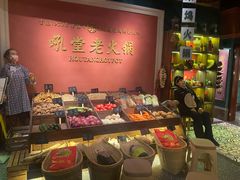 -吼堂老火锅(万寿宫店)