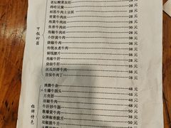-国强牛肉(洋河总店)