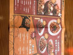 -炉小二铜锅牛蛙•川湘菜(三里屯店)
