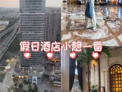 -昆山皇冠国际会展酒店