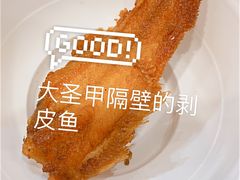 -大圣甲(汉口店)