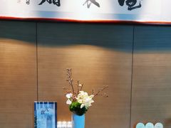 -屋里厢上海菜馆