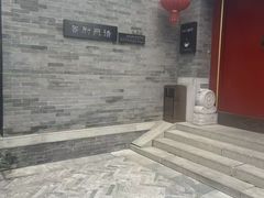 -和风景里酒店(护国寺店)