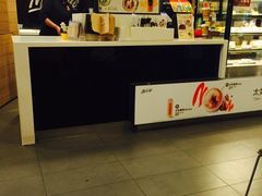 -麦当劳(曲阳店)
