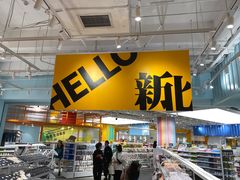 -KKV(常州新北万达广场店)