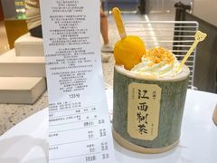 -KUNCHA鲲茶·江西制茶(铜锣湾店)