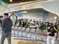 -椰客·海南椰子鸡(新塘永旺梦乐城店)