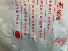 -熙盛源(凤凰街店)