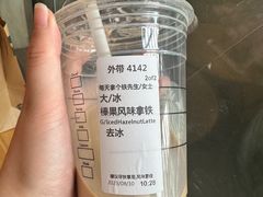 -星巴克(保定华创广场店)