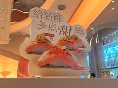 -争鲜回转寿司(西红门荟聚PLUS店)