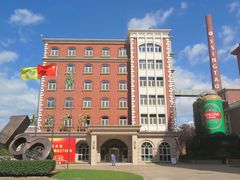 -青岛啤酒博物馆