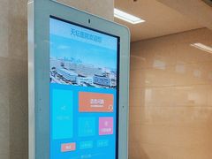 -首都医科大学附属北京天坛医院