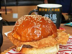 煎饼堡子天津胃-悠航SLOWBOAT(三里屯店)