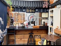 -谷咖啡·鲜花绿植花园餐厅