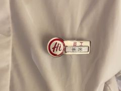 -海底捞火锅(泰安爱琴海店)