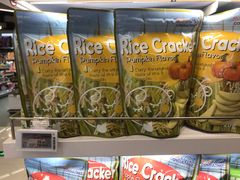 -Olé精品超市(苏州中心店)