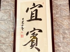 -万三面馆(青龙正街太古里店)
