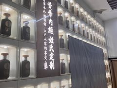 -蒸八鲜农家土菜(祝桥店)