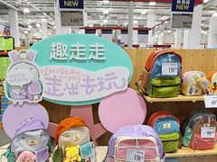 -山姆会员商店(上海浦东店)