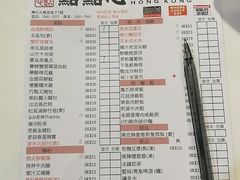 菜单-点点心点心专门店(湾仔店)