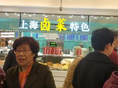 -泰康食品(南京东路店)