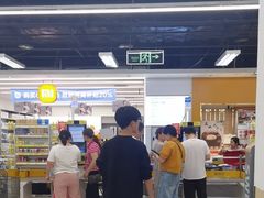 -沃尔玛超市(人民广场店)