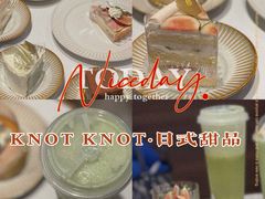 -KNOTKNOT珞珞·日式甜品(K11店)